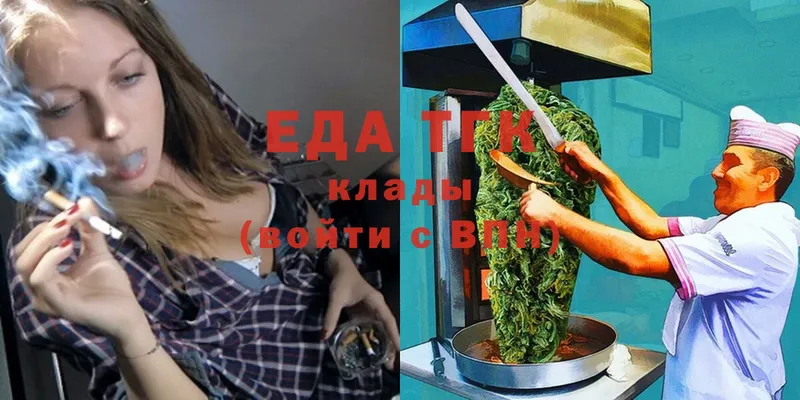 KRAKEN сайт  Ржев  Cannafood марихуана 