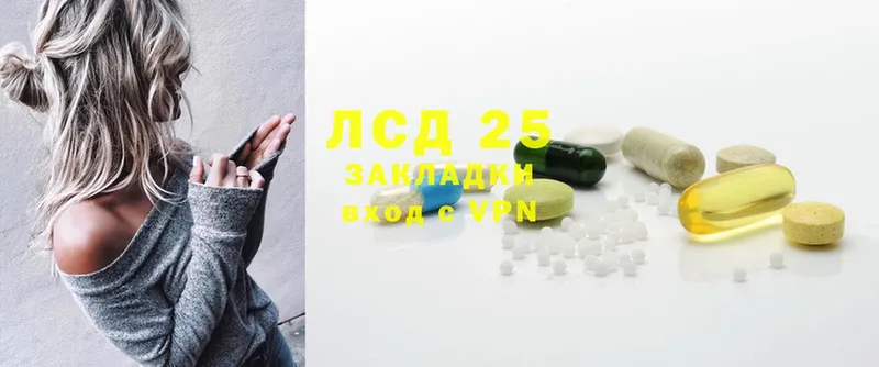 Лсд 25 экстази ecstasy  Ржев 