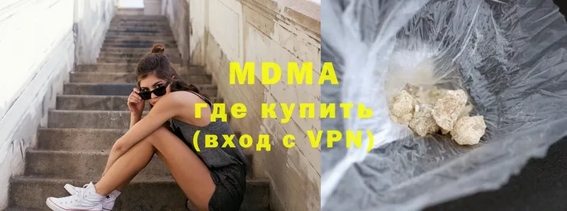 сколько стоит  Ржев  MDMA молли 