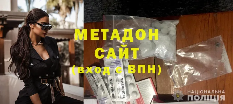 МЕТАДОН methadone  мега рабочий сайт  Ржев 